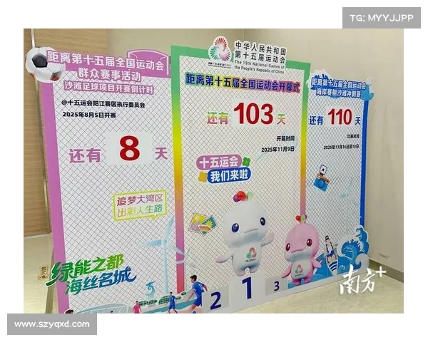 阳江赛事网_阳江赛事评分器