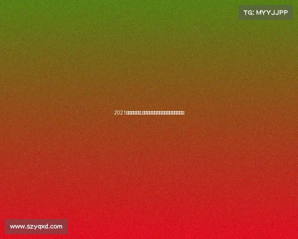 2021电子竞技游戏,国字号电竞崛起：新赛道的竞逐与突围